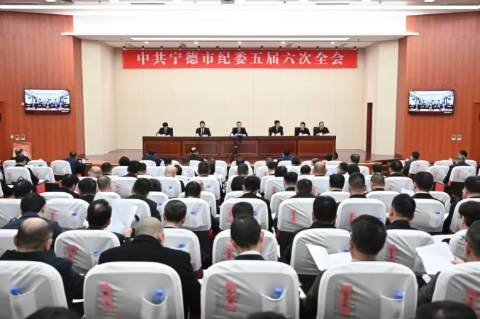 市纪委五届六次全会召开